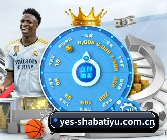 沙巴体育投注 APP | sabasports