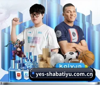 沙巴体育投注 APP | sabasports